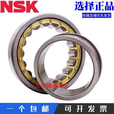 Imported Japanese NSK bearings NU NJ NUP 303 304 305 306 307 308 309 310 EM