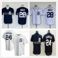 ชุดเบสบอล MLB Jersey 28 BAEZ 24 CABRERA Tigers