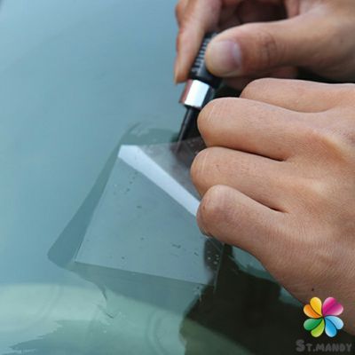 MD ซ่อมกระจกหน้ารถ ลบรอยกระจก  น้ำยาซ่อมกระจก น้ำยาซ่อมแซมรอยแตกร้าว windshield repair