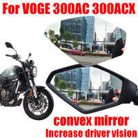 สำหรับ VOGE 300ACX 300 AC 300 ACX อุปกรณ์เสริมกระจกนูนเพิ่มกระจกมองหลังด้านหลังกระจกมองหลัง Vision อะไหล่