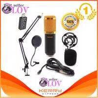 LOVBAG BM-800 Premium Condensor Microphone ไมค์โครโฟนอัดเสียง ไมค์อัดเสียง SET+7.1 Sound Card USB