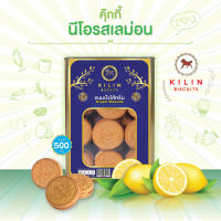 ขนมปังปิ๊บจิ๋ว กิเลน คุ้กกี้นีโอรสเลม่อน น้ำหนัก 500 กรัม สด ใหม่