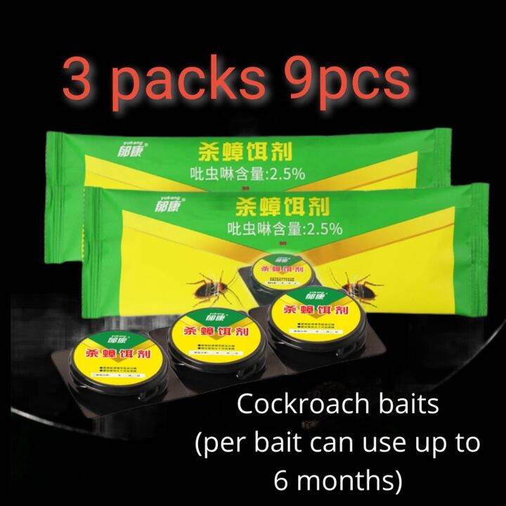 (Super effective) Cockroach bait Cockroach killer Cockroach repellent