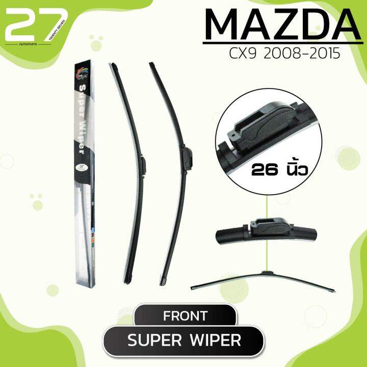 ใบปัดน้ำฝนหน้า-mazda-cx9-ปี-2008-2015-รหัส-b26-b16-super-wiper-made-in-taiwan