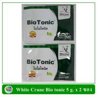 พร้อมส่ง โปรโมชั่น BioTonic ไบโอโทนิค สารชีวภัณฑ์สัตว์น้ำสำหรับป้องการเกิดเชื้อราและรักษาอาการเน่าเปื่อย 5 กรัม แพ็ค 2 ซอง ส่งทั่วประเทศ อาหาร ปลา อาหารปลาคราฟ อาหารปลากัด อาหารปลาสวยงาม