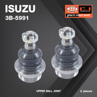 ลูกหมากปีกนกบน ISUZU NKR / NKR 52 หัวการ์ตูน อีซูซุ เอ็นเคอาร์ 3B-5991 ยี่ห้อ 333 (1คู่ 2 ตัว) UPPER BALL JOINT