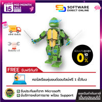 [UBTECH] Jimu Robot Turtles Leonardo หุ่นยนต์เต่านินจาสีฟ้า ? (ของแท้ ราคาถูก) รับประกัน 1 ปี - [Software Direct]