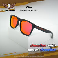 แว่นตากันแดด PARANOID กรอบดำด้าน เลนส์ปรอทส้ม ตัดแสงสะท้อน HD Polarized ป้องกันรังสี UV400 จำหน่ายโดย Hawkgar ร้านคนไทย ใส่ได้ทั้งผู้ชายและผู้หญิง