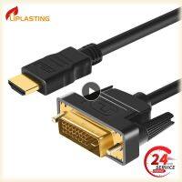 Aksesoris Desktop yang nyaman Dvi kualitas tinggi ke adaptor kompatibilitas lebar ke kabel Dvi resolusi 4k inovatif efisien