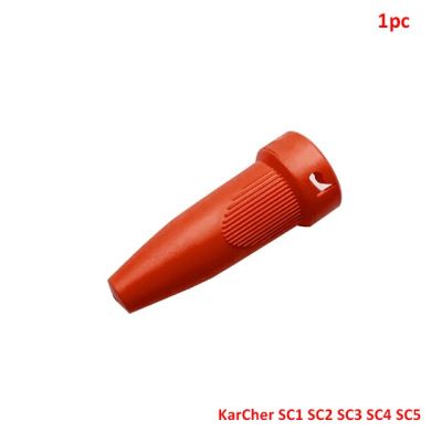 สำหรับ Karcher เครื่องดูดฝุ่นพลังไอน้ำ Karcher Sc1/Sc2/Sc3/Sc4/Sc5หัวฉีดแรงดันสูงอะไหล่หัวทำความสะอาด