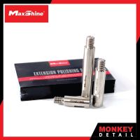 Maxshine Rotary Polisher Extension Shaft Set ชุดแกนโรตารี่ เกลียว M14