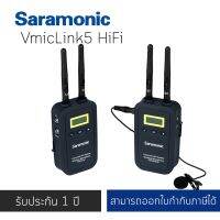 Saramonic VmicLink5 HiFi System (RX5+TX5)