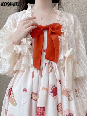 เสื้อผ้าป้องกันแสงแดดในฤดูร้อนเสื้อคาร์ดิแกนผ้าชีฟองโลลิต้าญี่ปุ่น KOSAHIKI เสื้อผู้หญิงเสื้อลายลูกไม้หวานคอสเพลย์