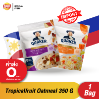 Quaker เควกเกอร์  ข้าวโอ๊ตปรุงสำเร็จ ขนาด 350 กรัม