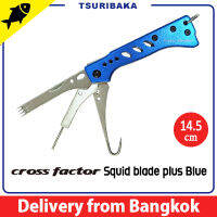 อุปกรณ์ทำอิเคะจิเมะ / ชิงเคจิเมะ CROSS FACTOR BLADE PLUS อุปกรณ์สำหรับ EGI แบบพับได้ สำหรับการทำ Ike jime / Shinkei jime วิธีการถนอมเนื้อปลาแบบญี่ปุ่น