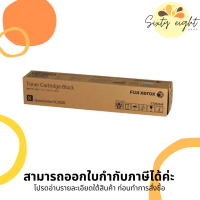 CT202246 Black Original Toner Fuji Xerox (หมึกพิมพ์เครื่องถ่ายเอกสาร) ของแท้