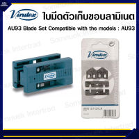 ใบมีดตัวเก็บขอบลามิเนต Virutex AU93 Blade Set Compatible with the models: AU93