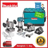 MAKITA  RT0700CX3 ทริมเมอร์ปรับรอบ 1/4" พร้อมกระเป๋า+อุปกรณ์เสริม มีประกัน!