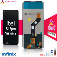 จอ itel S16 pro Vision2 หน้าจอ itel S16pro Vision2 LCD พร้อมทัชสกรีน จอชุด LCD itel S16 pro Vision2