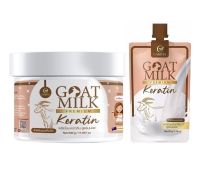 (1ชิ้น)คาริสต้า เคราตินนมแพะ CARISTA GOAT MILK KERATIN