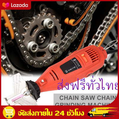 （ส่งฟรีทั่วไทย）เครื่องลับคมเลื่อยไฟฟ้า5เกียร์ 37000 Rpm 180W 220V Electric Power Chain Saw Sharpener Grinder File Machine 5 Gears Garden Tool Set Electric Chainsaw Sharpening