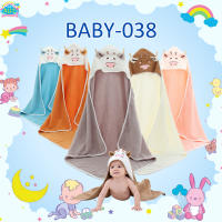 BABY-038 เสื้อคลุมอาบน้ํา มีฮู้ด ลายน้องวัว