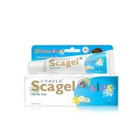 Cybele Scagel Kids สกาเจล คิดส์ Scar gel ลบรอยแผลเป็น ลดรอยดำ สำหรับเด็กใช้ได้ทั้ง ผิวหน้า และ ผิวกาย ขนาด 19g