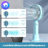 minifan usb พัดลมพกพา พัดลมแขวนคอขนาดเล็กที่เงียบสงบแขวนคอแบบพกพามีที่ชาร์จ USB ในตัว พัดลมมินิไฟฟ้า เหมาะสำหรับหอพักนักศึกษา Hand-Held Fans