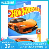 22 M batch No. 138 new Hot Wheels small sports car alloy KOENIGSEGG GEMERA Koenigsegg