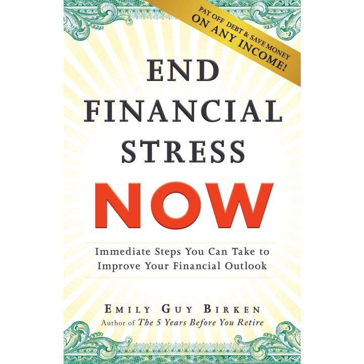 เพื่อคุณ End Financial Stress Now: Immediate Steps You Can Take to Improve Your Financial Outlook