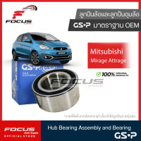 GSP ลูกปืนล้อหลัง Mitsubishi Mirage Attrage ปี11-18 / ลูกปืนล้อ มิราจ แอททราท / 9128006