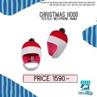 Christmas Hood หมวกดำน้ำกันแดด กันหนาว พร้อมส่ง