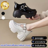 LIbungee รองเท้าหนังพื้นหนาเพิ่มความสูง