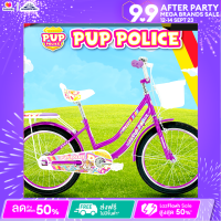 จักรยานเด็ก 20 นิ้ว Maximus รุ่น PUP POLICE (ลายการ์ตูน สุนัขสุดมุ้งมิ้ง)