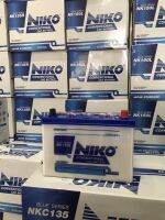 รุ่นใหม่ blue series niko150L/R -80 แอมป์ มาตราฐานญี่ปุ่น สำหรับรถกระบะเครื่องยนต์2.5-3.0 ยังไม่เติมน้ำกรดจากโรงงงาน