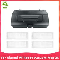 สำหรับ Xiaomi Mi Robot Vacuum Mop 2S หุ่นยนต์ดูดฝุ่น2 In 1ถังเก็บน้ำกล่องเก็บฝุ่นอะไหล่อุปกรณ์เสริม