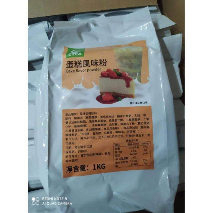 CTEA ROCK SALT AND CHEESE/CREAM CHEESE 800gn8O Lazada PH