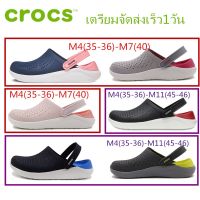 （พร้อมส่ง）ขาย crocs Literide พรีเมี่ยมของแท้รองเท้า (อย่างเป็นทางการ)รองเท้าชายหาด