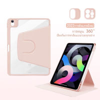 หมุนได้ 360 เคส เข้ากันได้สำหรับ Air4  Pro 11 2018/2020/2021 10.9 2020  10.2 Gen9 Gen8 Gen7 air3 10.5