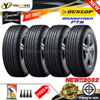 235/60R18 DUNLOP รุ่น GRANDTREK PT3  4 เส้น (ยางใหม่ปี2022) แถมเกจเหลือง 1 ตัว + จุ๊บลมยางแท้ 4 ตัว (ยางรถยนต์ ยางขอบ18)