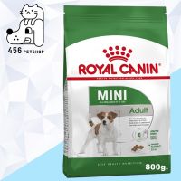 นาทีทอง ส่งฟรี [ ex.11/21 ]  Royal Canin 800g. Mini Adult สำหรับสุนัขโต พันธ์ุเล็ก