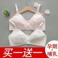 [COD] size front opening thin section no sponge breastfeeding bra steel ring pure maternity underwear female fat mm