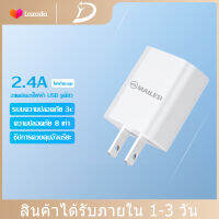 หัวชาร์จเร็ว MAILESI-009 เอาต์พุต DC5V2.4A （max）เหมาะสำหรับ Iphone, Samsung, vivo, xiaomi,redmi, huawei, oppo, Android ปลอดภัยและเสถียร