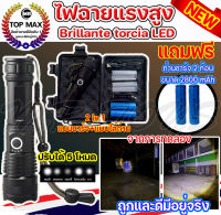 ไฟฉาย Brillante torcia LED ไฟฉายแรงสูง ซูมได้ 5 ระดับ ถูกและดีมีอยู่จริง