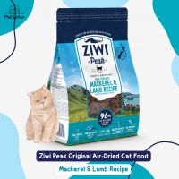 Ziwi Peak Air- Dried Recipe 400g/1kg Mackerel &amp; Lamb อาหารแมวเกรดพรีเมี่ยม x Petsister