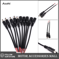 Asahi Motor 5คู่ความปลอดภัย5.5x2.1มม.ชาย + ปลั๊กไฟ DC หญิงสายไฟ