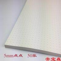 [COD] T2mm5mm dot paper grid matrix network drawing A4A3A2 optional package