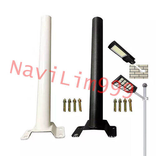 50CM Pole Pick Arm Aluminum Alloy LED Light/Solar Light/Solar Street