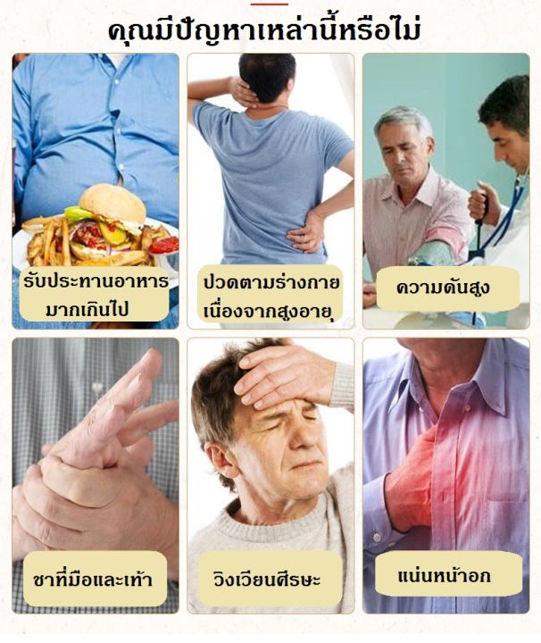 ส่งเร็ว-ชาบำรุงหัวใจและหลอดเลือด-สมุนไพรจีน-10-ชนิด-สำหรับวัยกลางคนและผู้สูงอายุ-บรรจุ-30-ซองชา