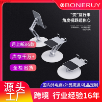 Boneruy แท่นวางโทรศัพท์เดียวกัน360องศาหมุนที่วางคอมพิวเตอร์อะลูมิเนียมอัลลอยด์แบบพับได้ Bky980ชั้นวางจาน